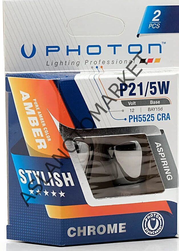 PHOTON ÇİFT DUY PH5525 NA ASPİRİNG SERİSİ