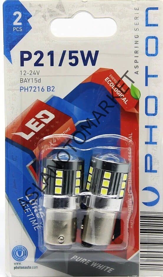 PHOTON T20 PH7215 B2 ASPİRİNG SERİSİ